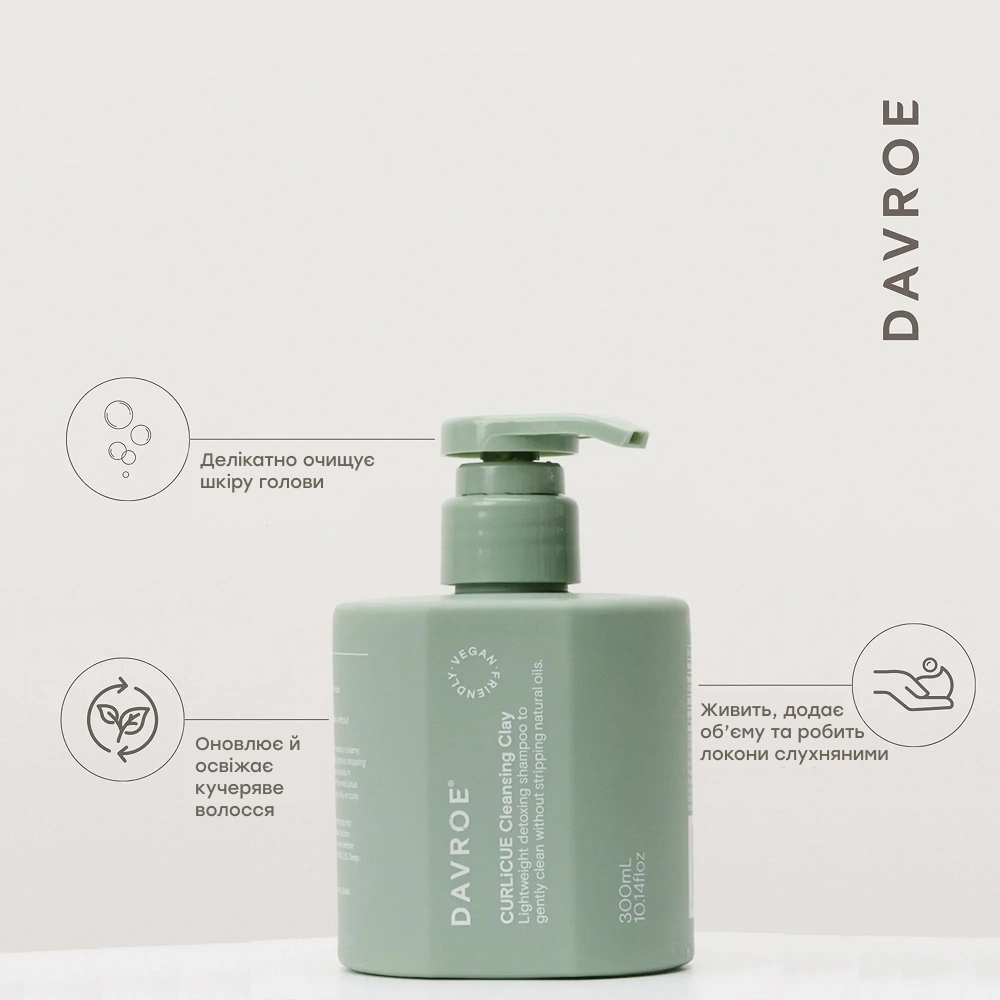 DAVROE Curlicue Cleansing Clay Shampoo 300ml - Детокс-шампунь з глиною - фото №1